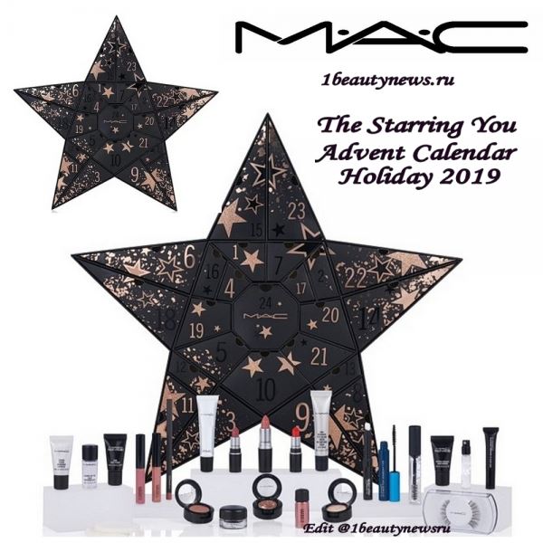 Рождественский адвент-календарь MAC The Starring You Advent Calendar Holiday 2019