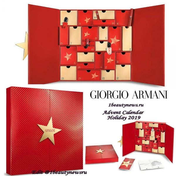 Рождественский адвент-календарь Giorgio Armani Advent Calendar Holiday 2019