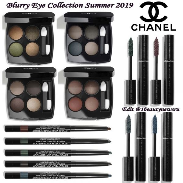 Новая коллекция для макияжа глаз Chanel Blurry Eye Collection 2019 уже в продаже