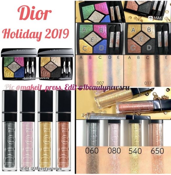 Свотчи всех теней для век Dior Eyeshadows Christmas Holiday 2019 — Swatches