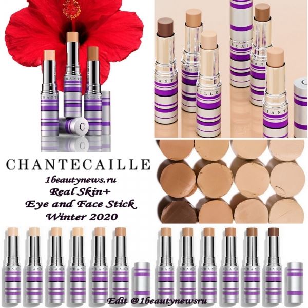 Новая тональная основа-стик Chantecaille Real Skin+ Eye and Face Stick Winter 2020