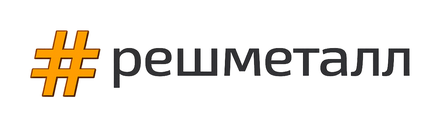 Решметалл